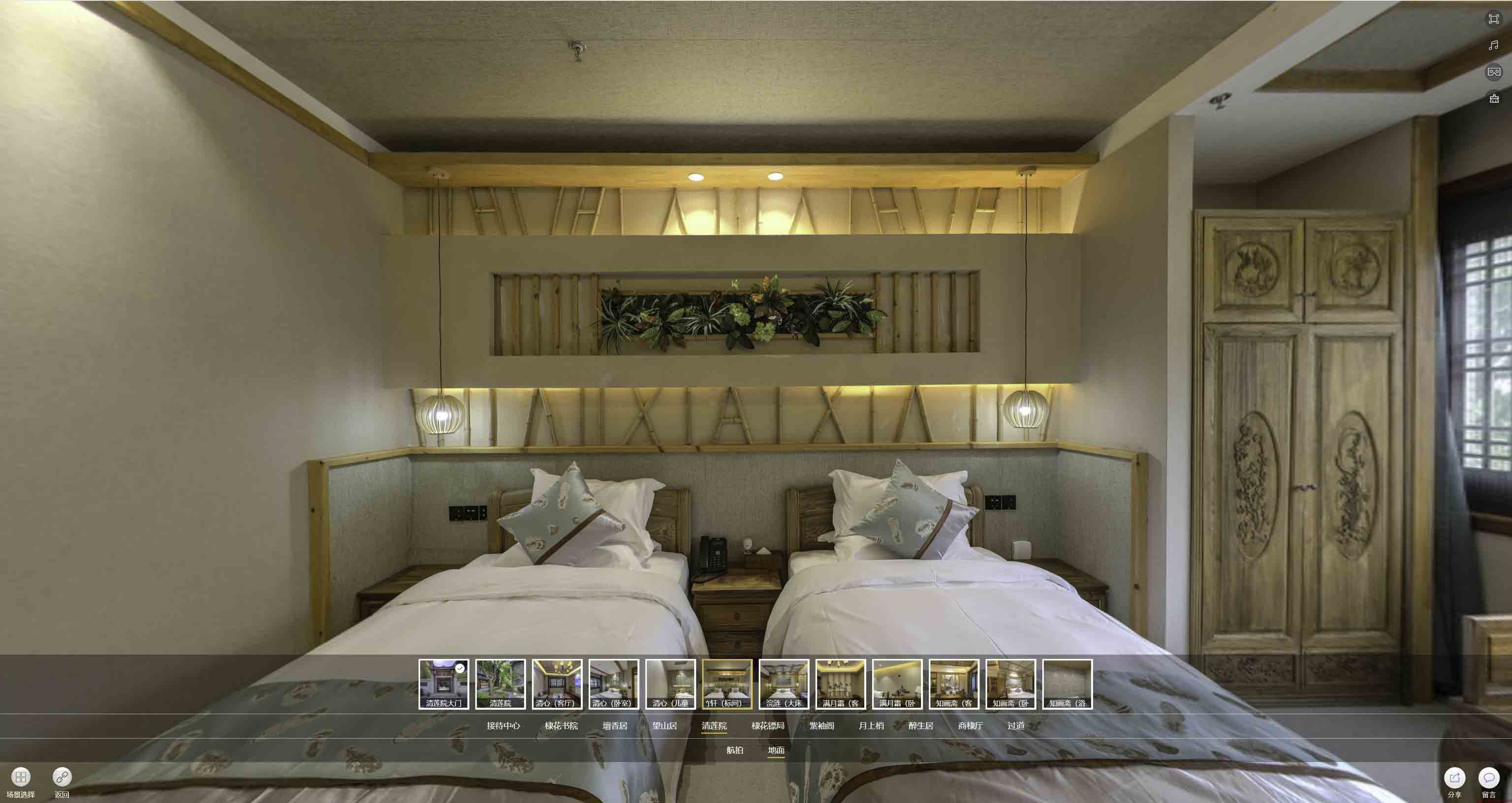 大武口中交长安里VR全景样板间
